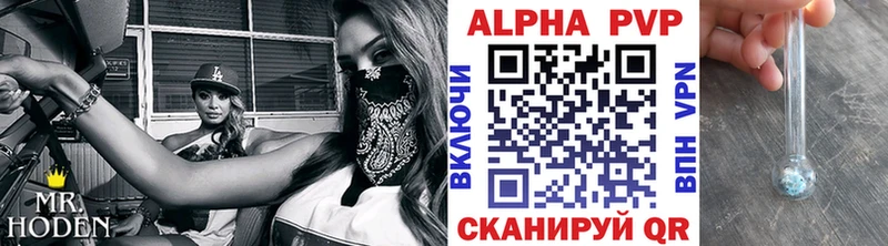 Купить закладки  Верещагино  Alpha-PVP СК КРИС 