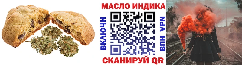 Canna-Cookies конопля  Купить  Верещагино 