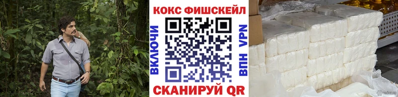 Кокаин 97%  Купить закладки  Верещагино 