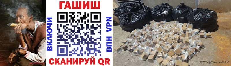 Купить  Верещагино  ГАШ ice o lator 