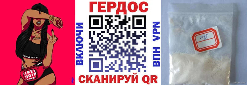 Купить где  Верещагино  ГЕРОИН Heroin 