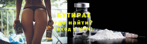 бутик Алексеевка