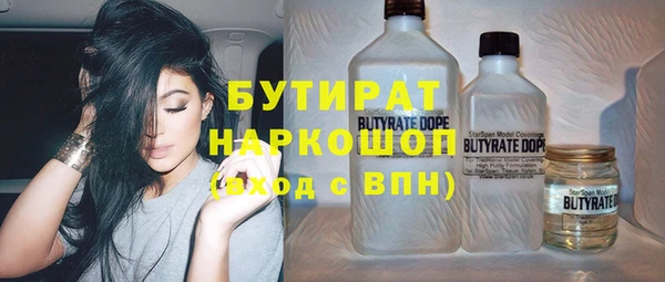 бутик Алексеевка