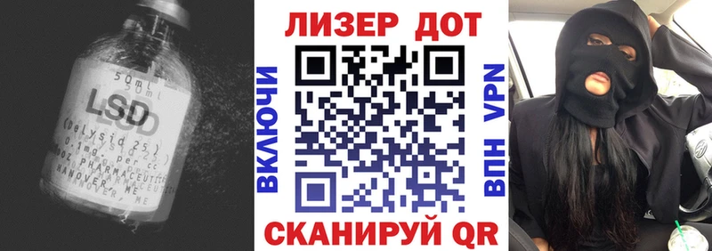 Купить где Верещагино ЛСД экстази кислота