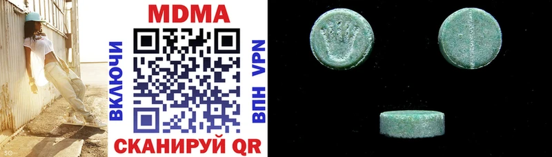 МДМА crystal  Купить где  Верещагино 