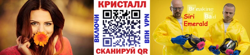 МЕТАМФЕТАМИН винт  Купить где  Верещагино 
