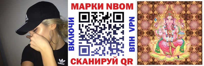 Наркотические марки 1,5мг  Купить  Верещагино 