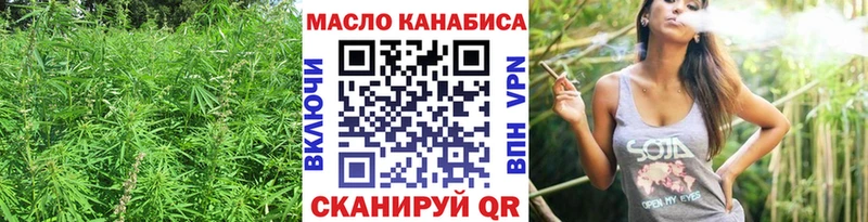 Купить закладки  Верещагино  Дистиллят ТГК концентрат 
