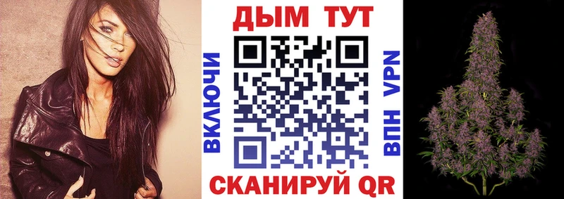 МАРИХУАНА THC 21%  Купить  Верещагино 